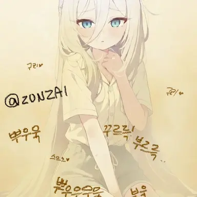 Profile image of 윤채은