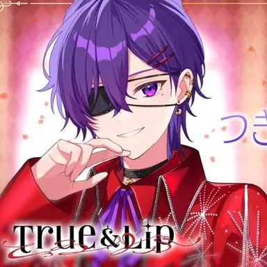 Profile image of つきしろやしろ