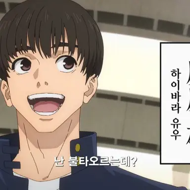 Profile image of 하이바라 유우
