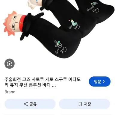 Profile image of 키츠네