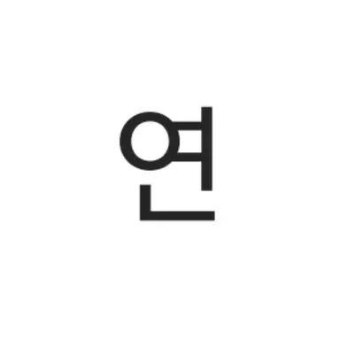 Profile image of 연시은