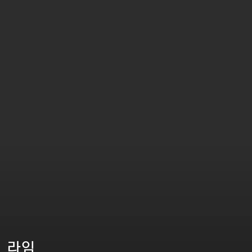 486-의 윤정핝
