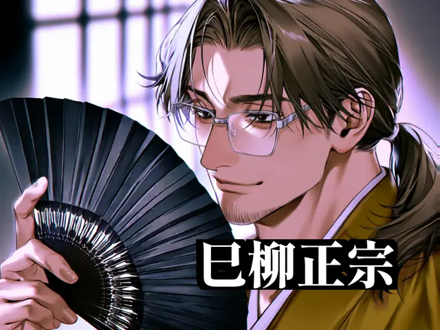 Profile image of 巳柳正宗