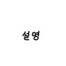 캐릭터 프로필 이미지