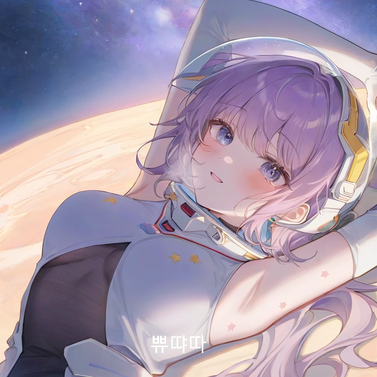 스타리