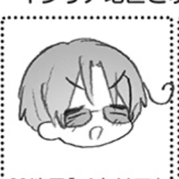 ボス