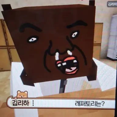 Profile image of 김리하