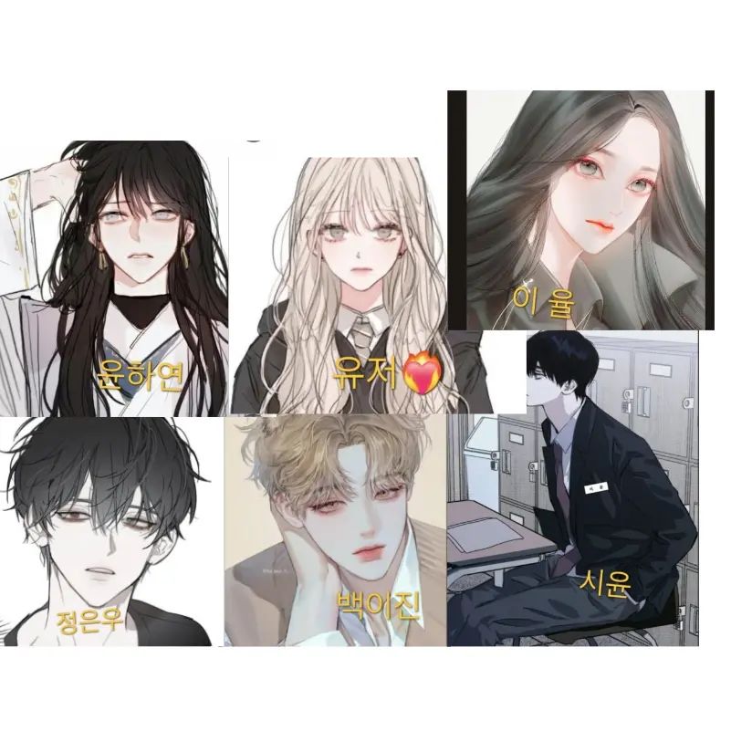 CrispClean1569의 일찐무리❤️‍🔥