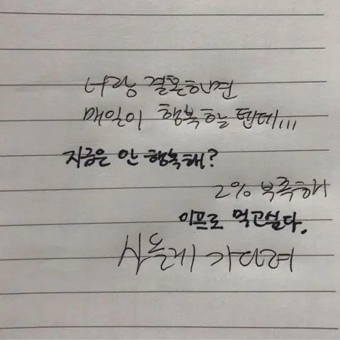 BIN_I의 풋풋한 청춘 냄새에 빠져버린 나와 너