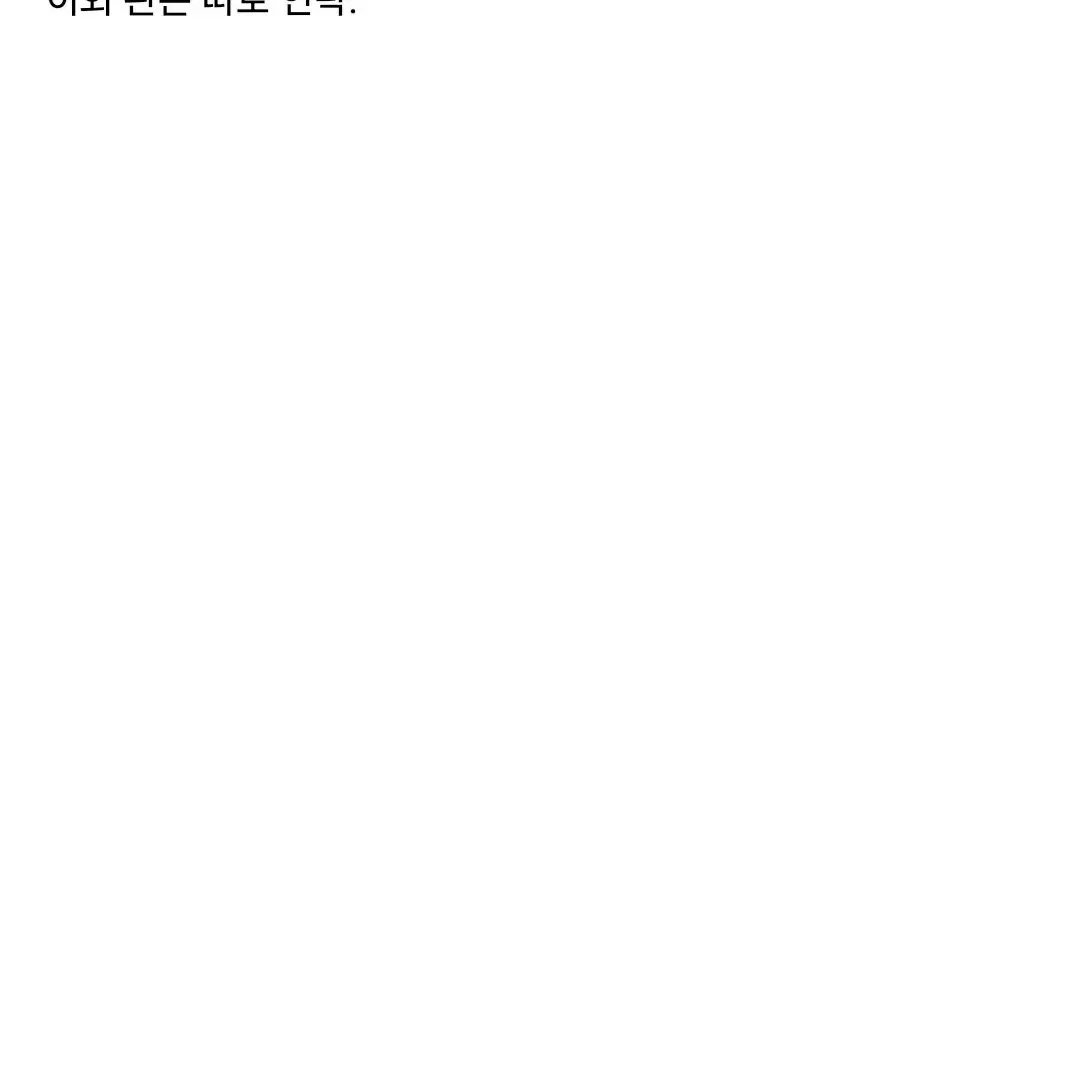 OralSpool1486의 주술회전인데유저가고죠사투루