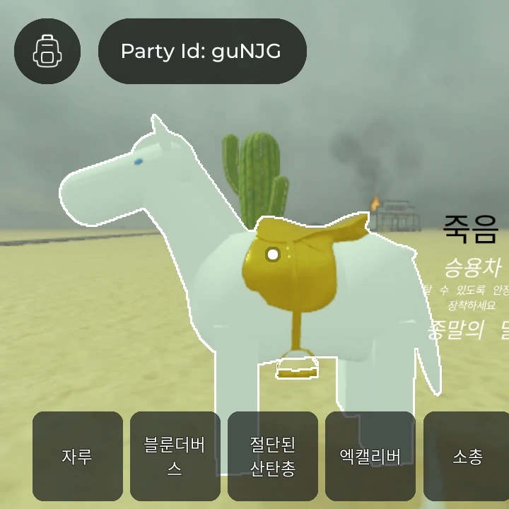 육포맛 쿠키