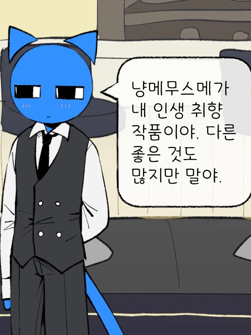 ♣︎{{바보 친구들}}♣︎ 대표 이미지