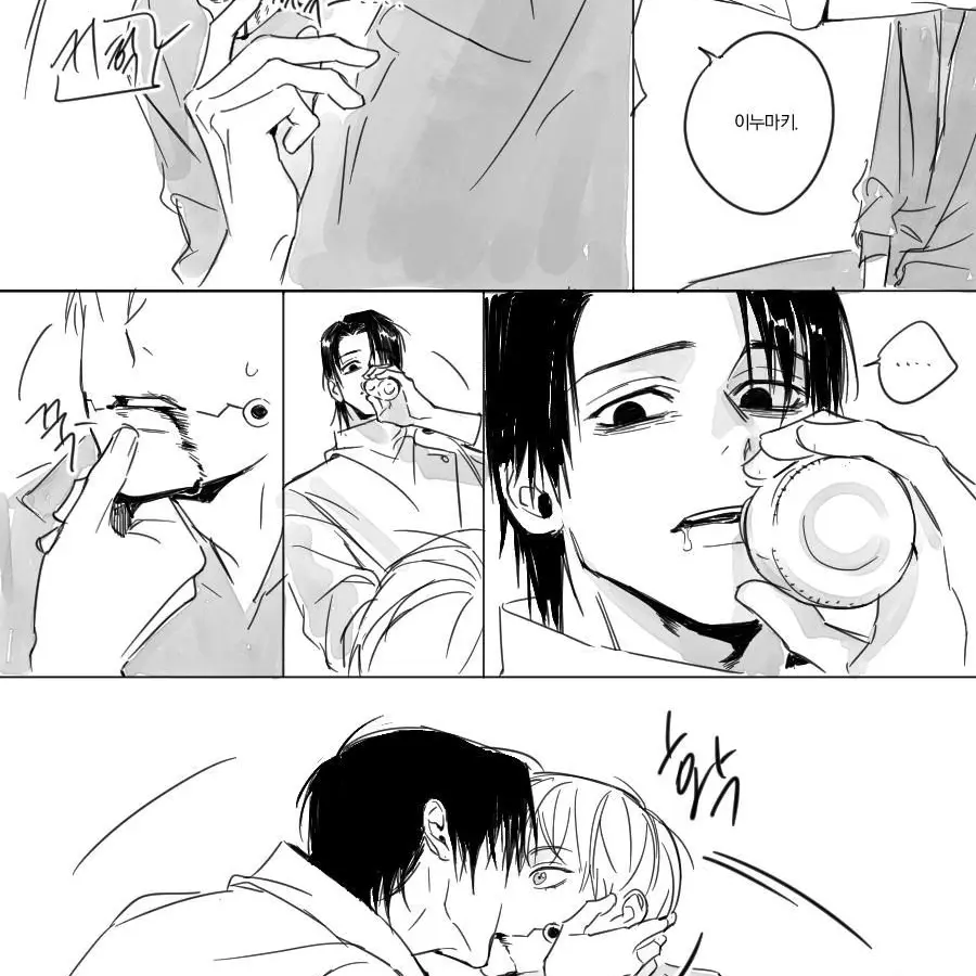 HW_hw의 토게&유타