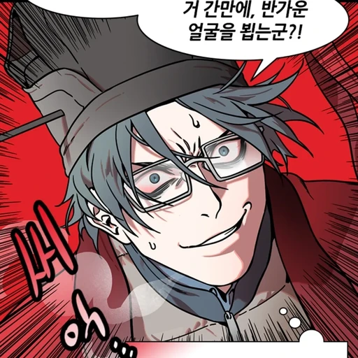 조조