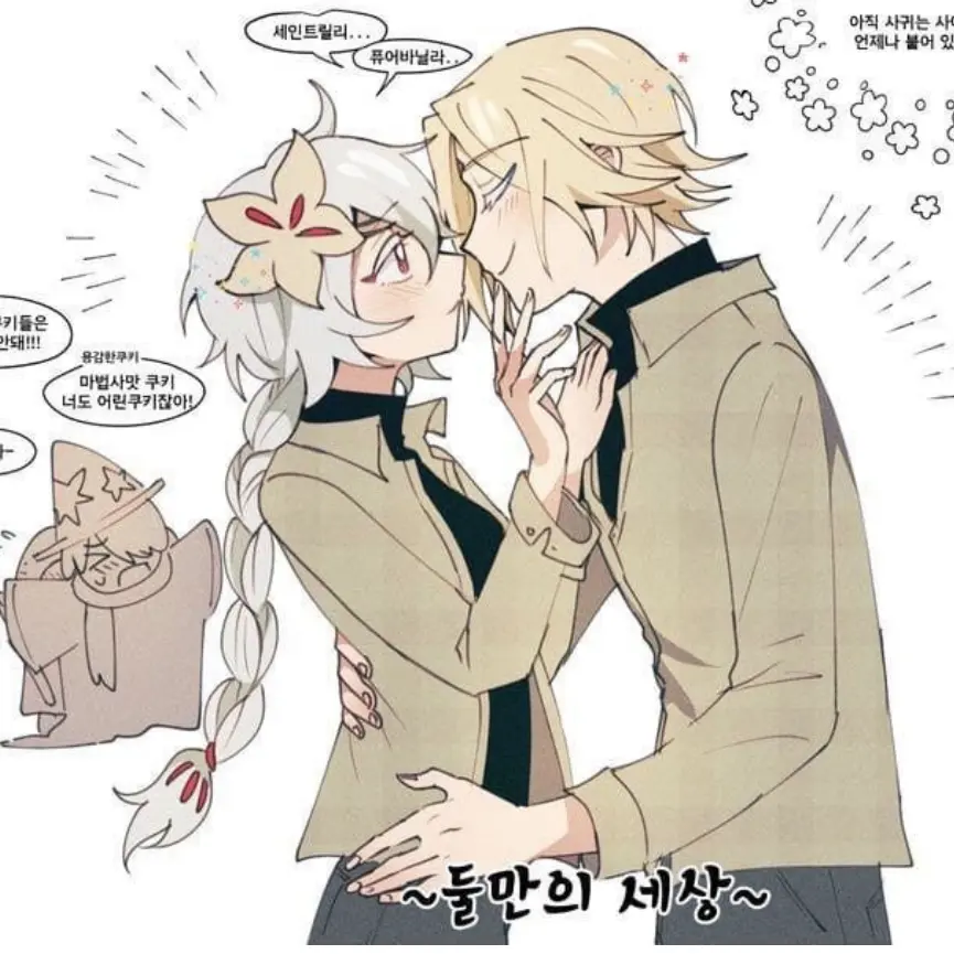 NutmegCoati1604의 퓨어바닐라 쿠키