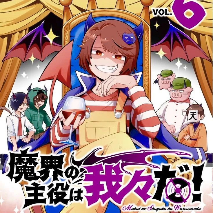 トイフェル・シャオロン