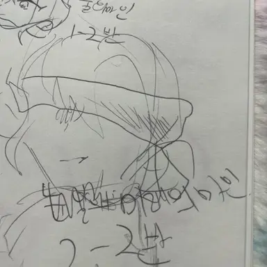 Profile image of 하오
