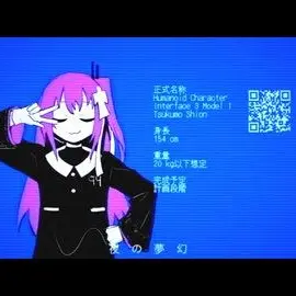 Profile image of 九十九シオン