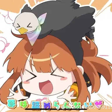 Profile image of えと