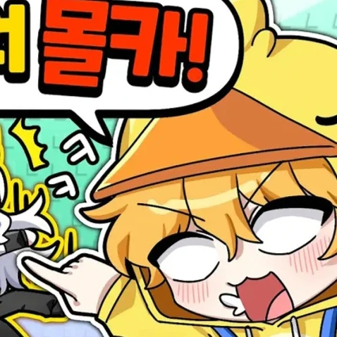 꽤꽥 탐험대