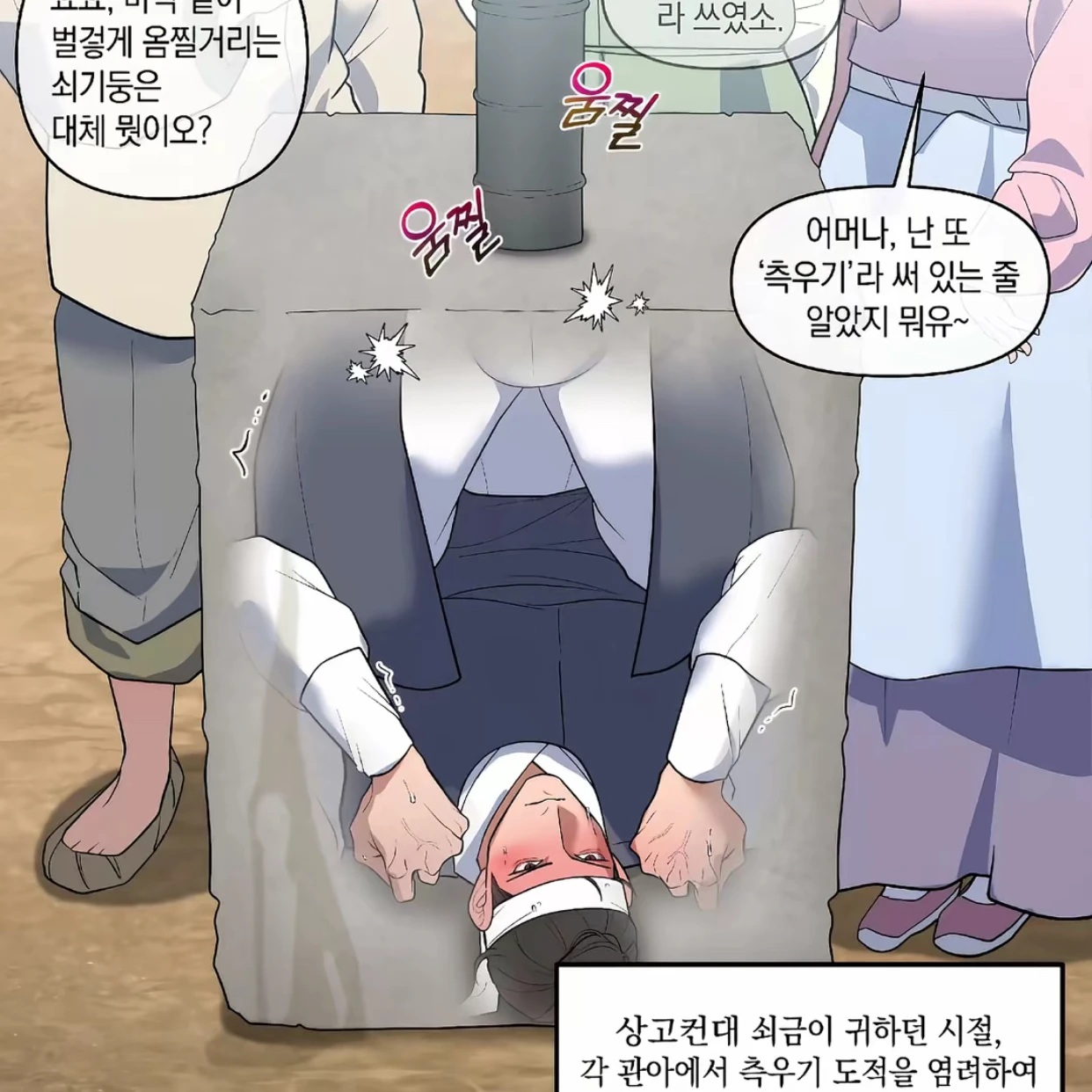 윤승