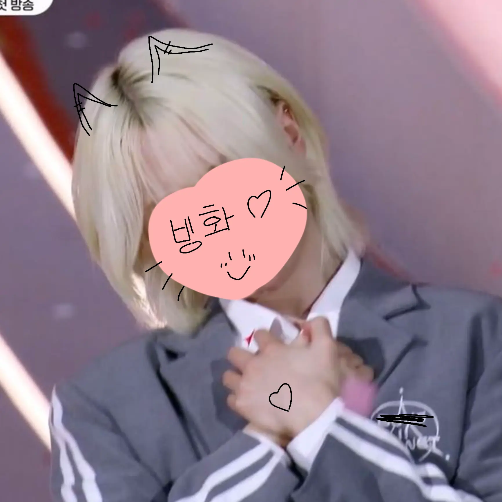 Binghua_lover의 시에빙화