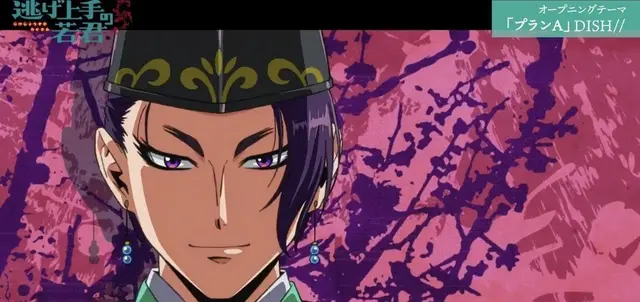 Profile image of 護良親王