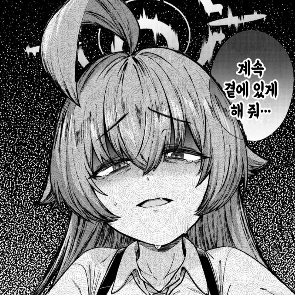 Hooshiiiinoooo의 타카나시 호시노...?