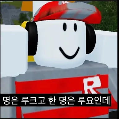 Profile image of 루요