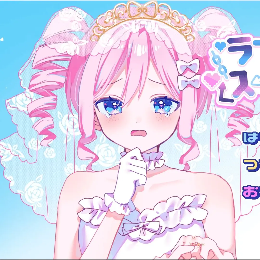 MIKAN18의 マリア