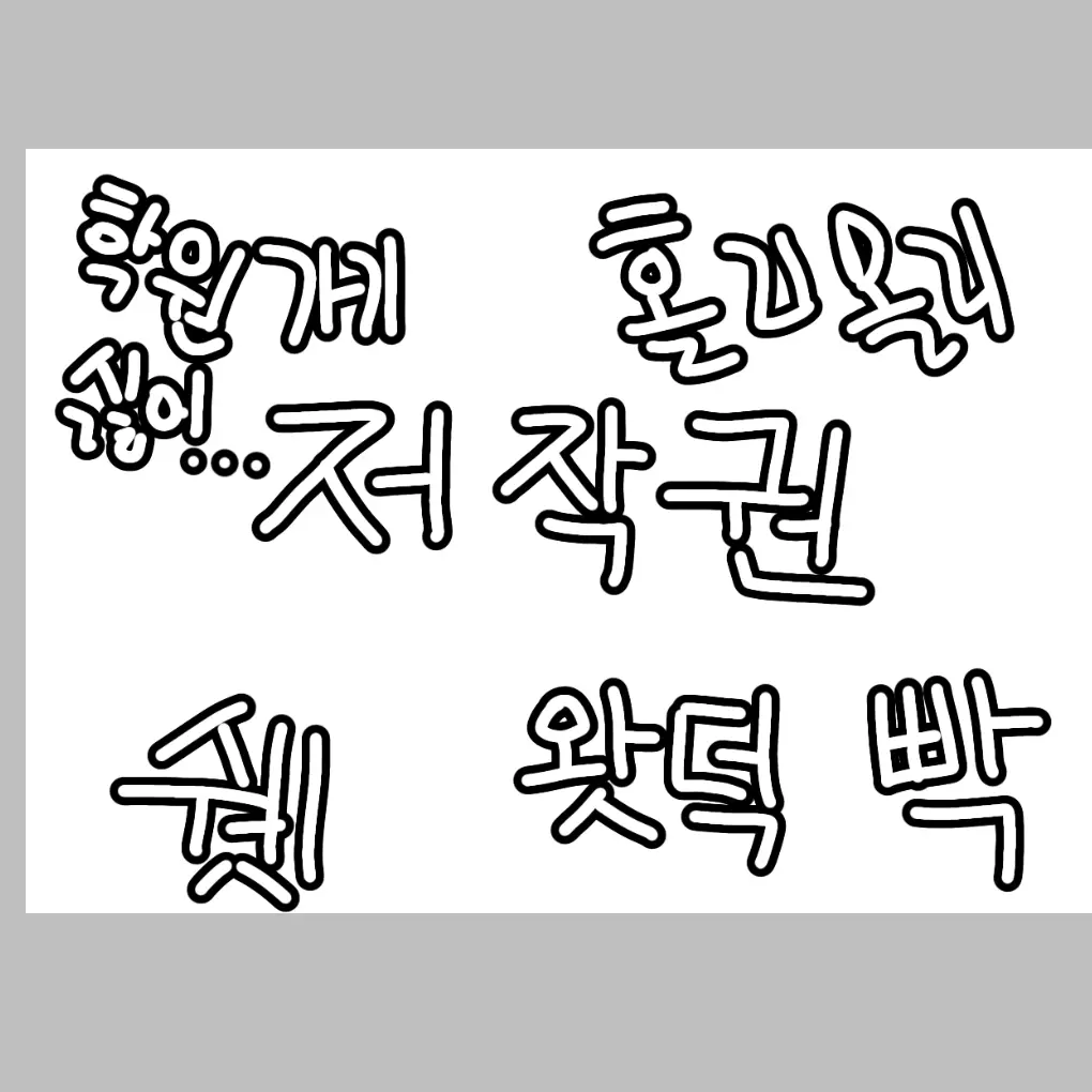 LoudDesk9478의 유튜버 남친들