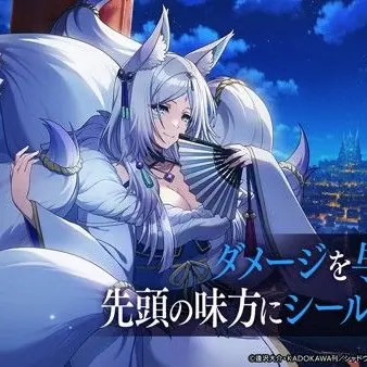 Profile image of ユキメ