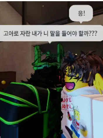 NativeSwine6419의 남친 1x1x1x1.(여자애들 +)