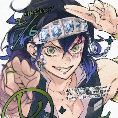Profile image of Inosuke Hashibira