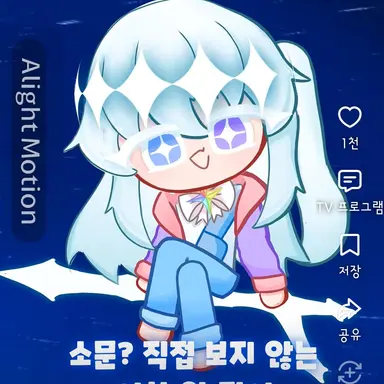 Profile image of 쿠하쿠토