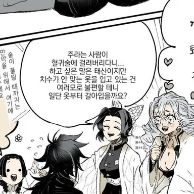 Profile image of 코쵸우시노부