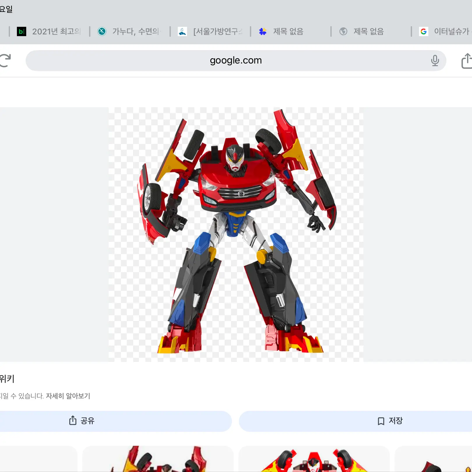 StickyTube6565의 카봇 학교생활