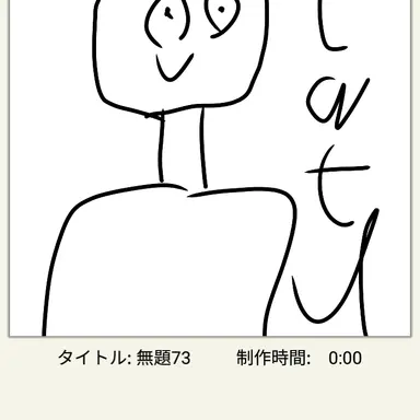 Profile image of たつ