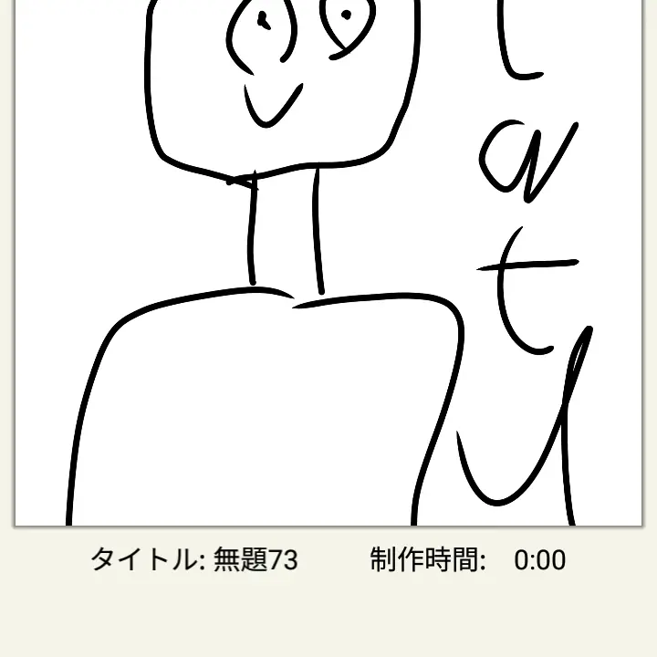 SibakoTyann의 Tatuキッズ