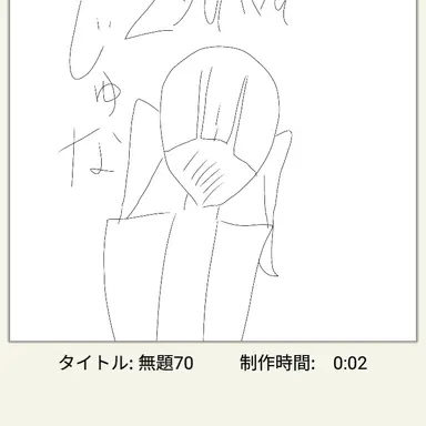 Profile image of じゅな