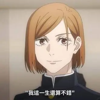 Profile image of 쿠기사키 노바라