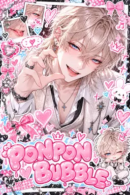Profile image of Kaede
