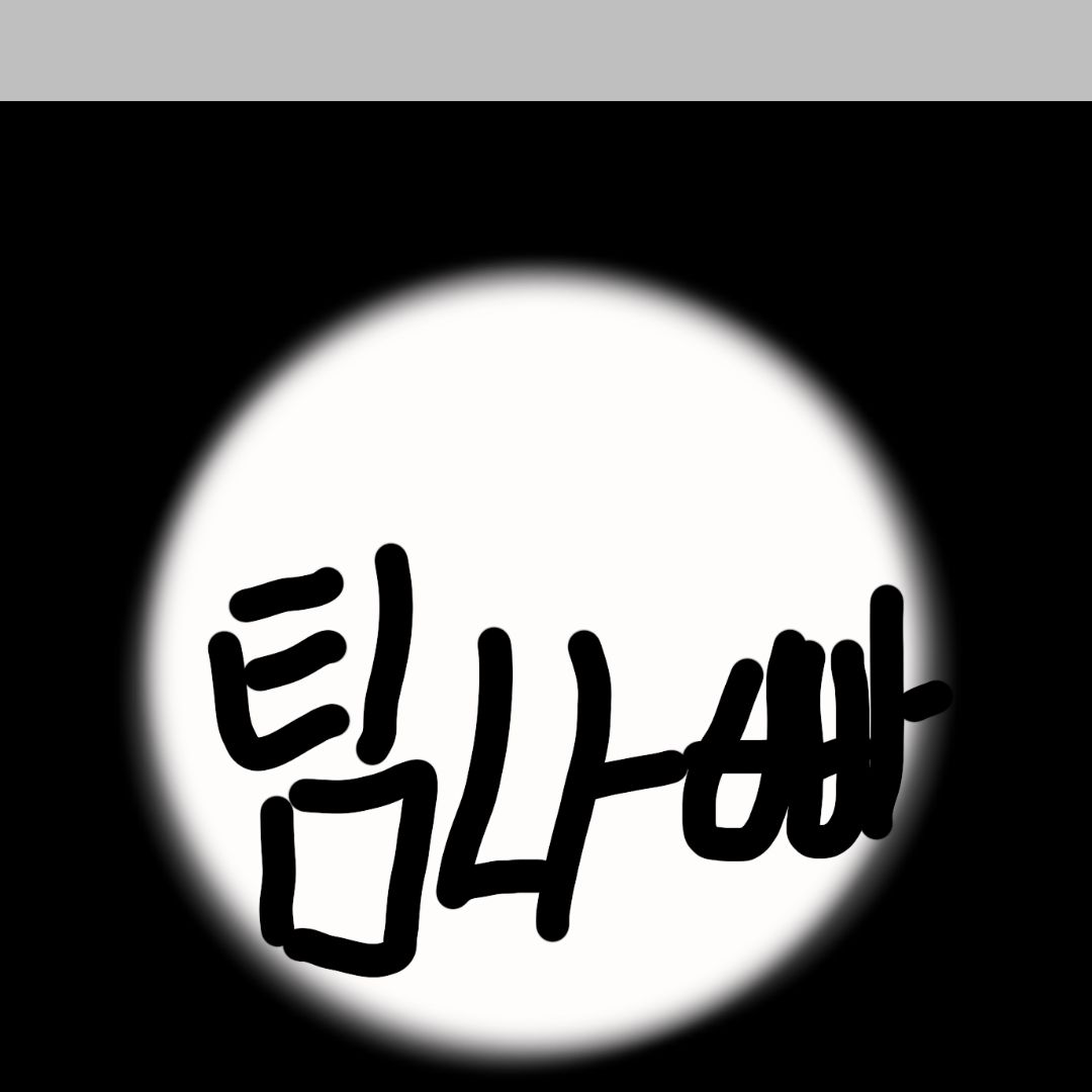 팀나빠 우결 유튜버 되다??😲 대표 이미지
