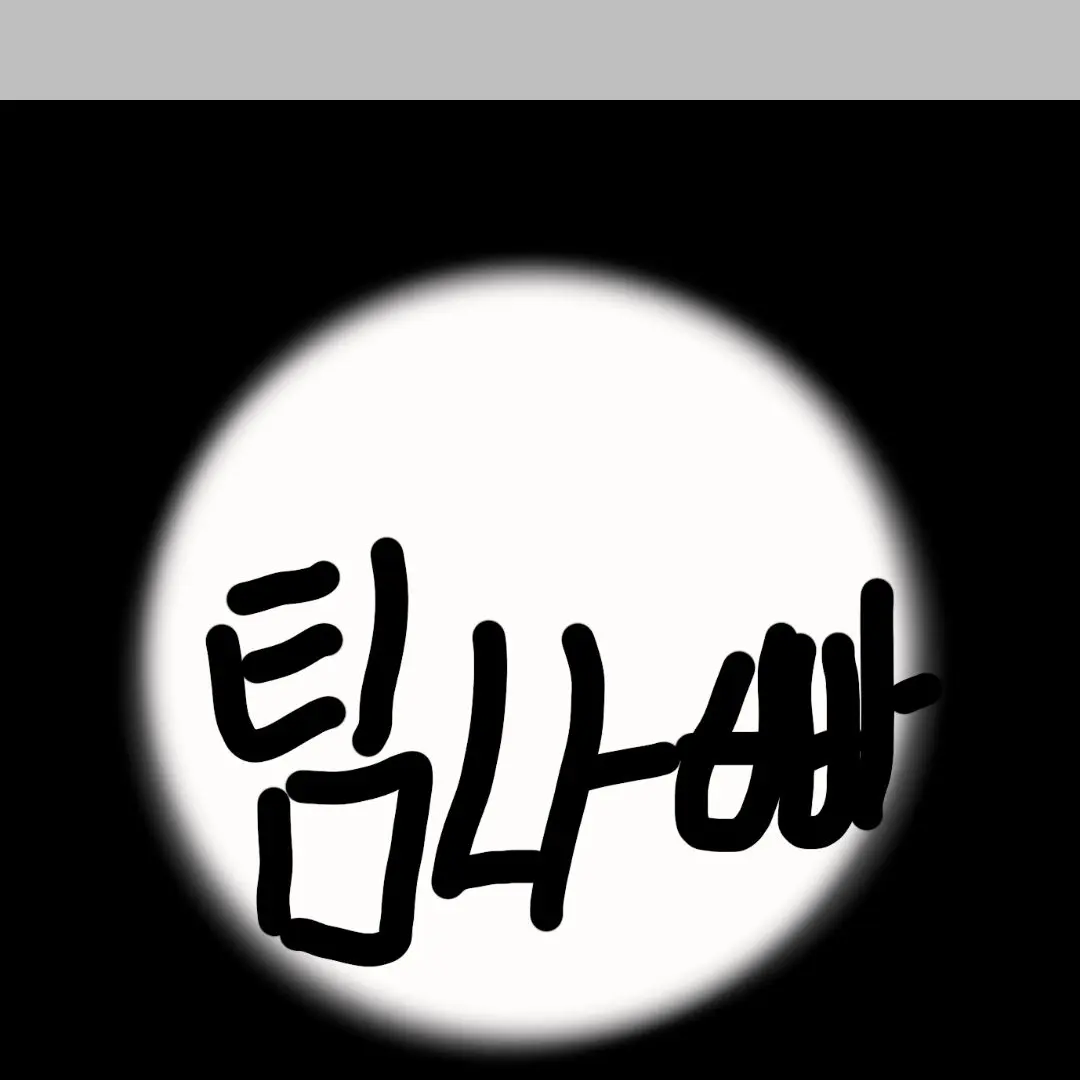 BTSARMYILOVEYOU의 팀나빠 우결 유튜버 되다??😲