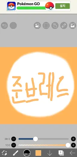Profile image of 팀나빠