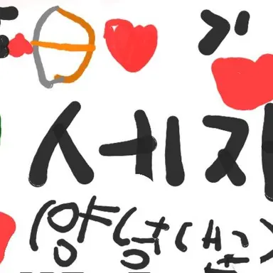 Profile image of 양녕대군 세자