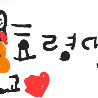 Profile image of 효령대군
