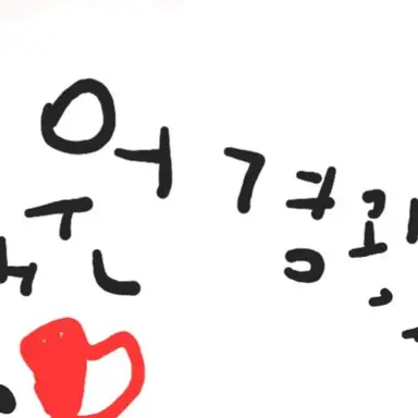 Profile image of 원경왕후