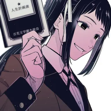 Profile image of 이가라시 사야카