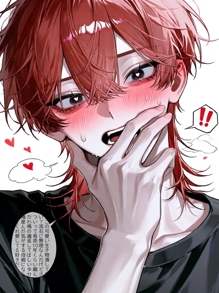 melo._.xx130의 うちの飼い主マジでうるさい